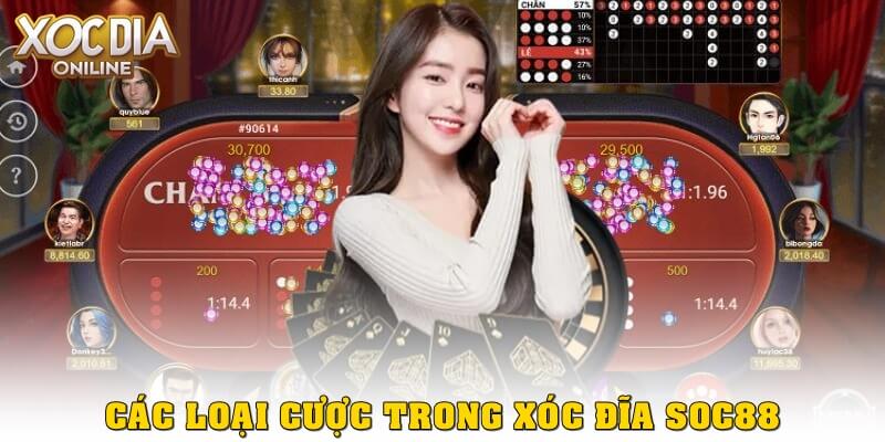 Xóc Đĩa SOC88 – Trải nghiệm chơi game online uy tín, dễ thắng Các loại cược phổ biến trong Xóc Đĩa Soc88